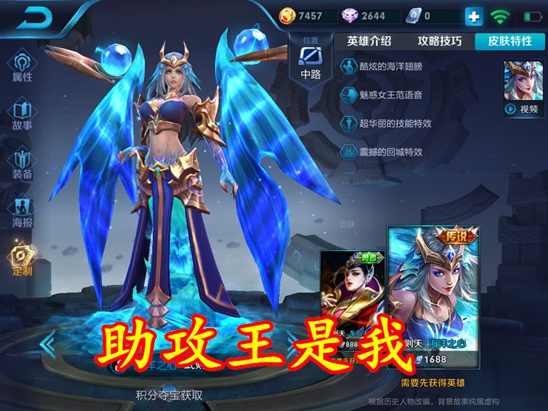关于不容错过的助攻秀：本轮助攻王是谁？的信息