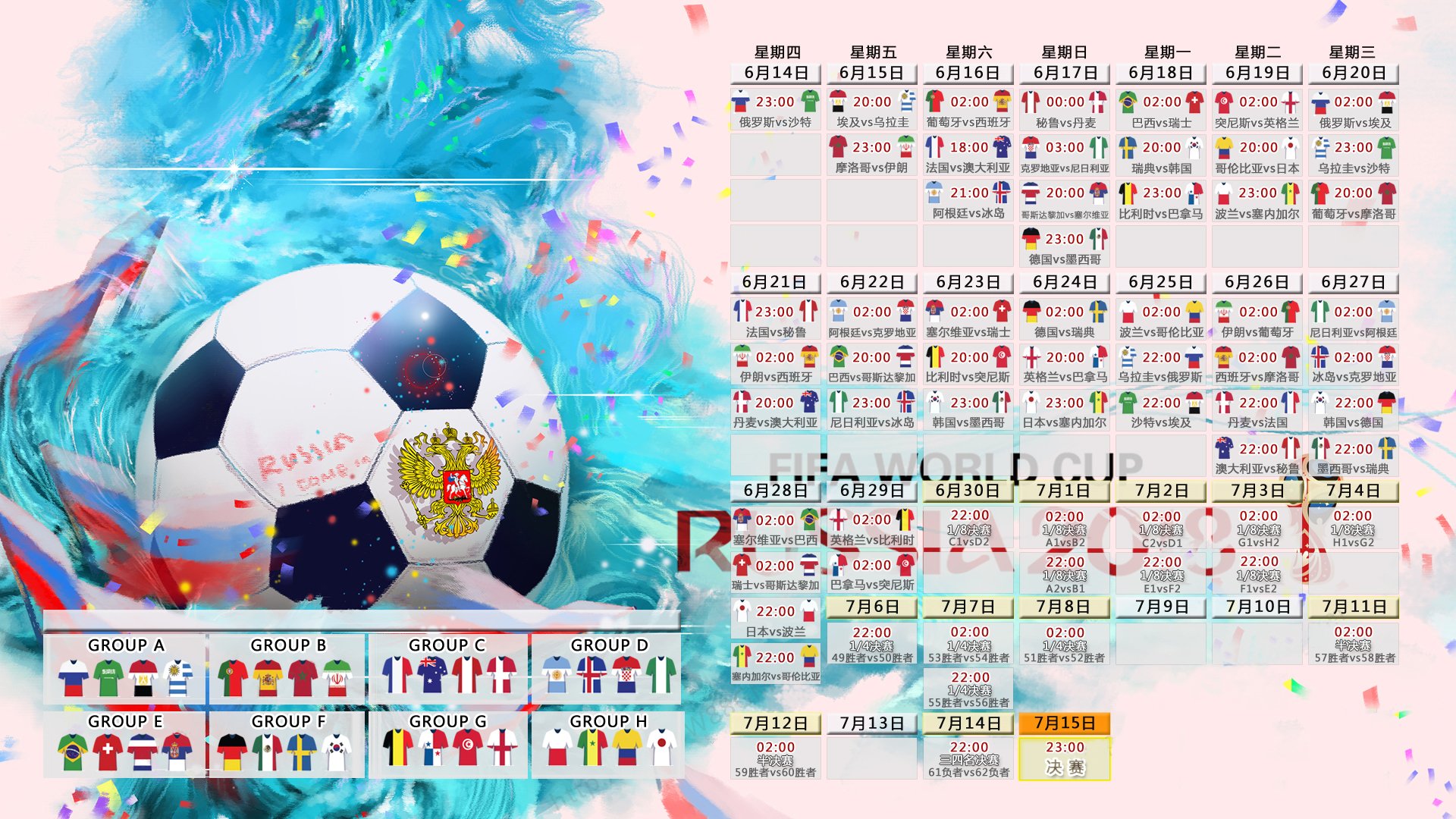 利物浦辛途厄境逞强，欧冠漫漫苦行通情达理，利物浦新阵容
